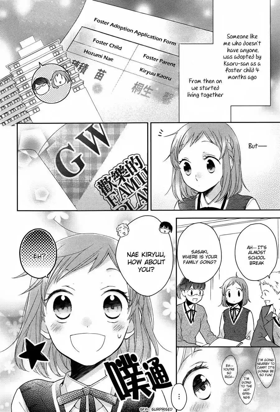 Futsutsuka na Oyako de wa Arimasu ga Chapter 6 11